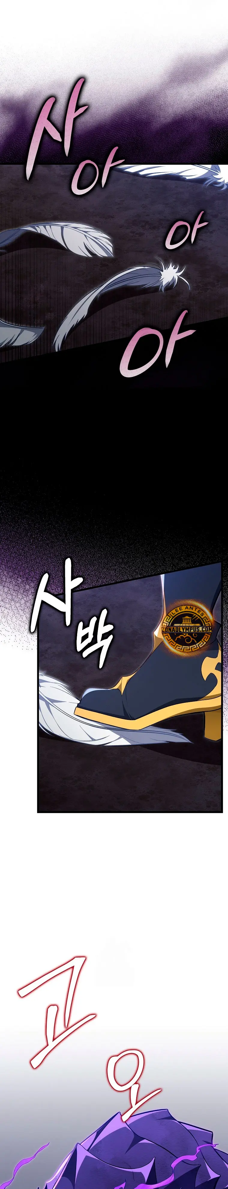 Jugador de nivel máximo > Capitulo 128 > Page 11