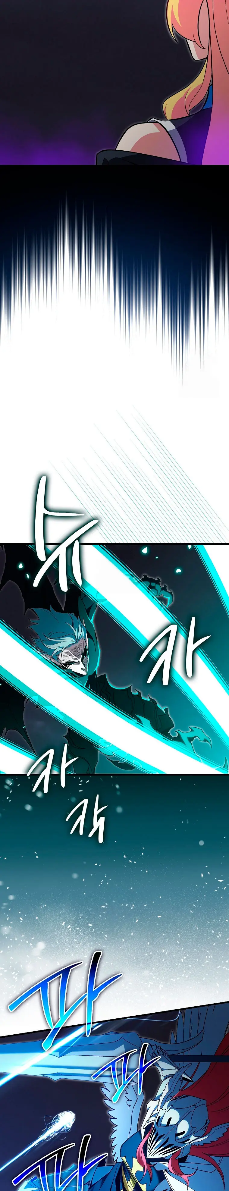 Jugador de nivel máximo > Capitulo 128 > Page 41