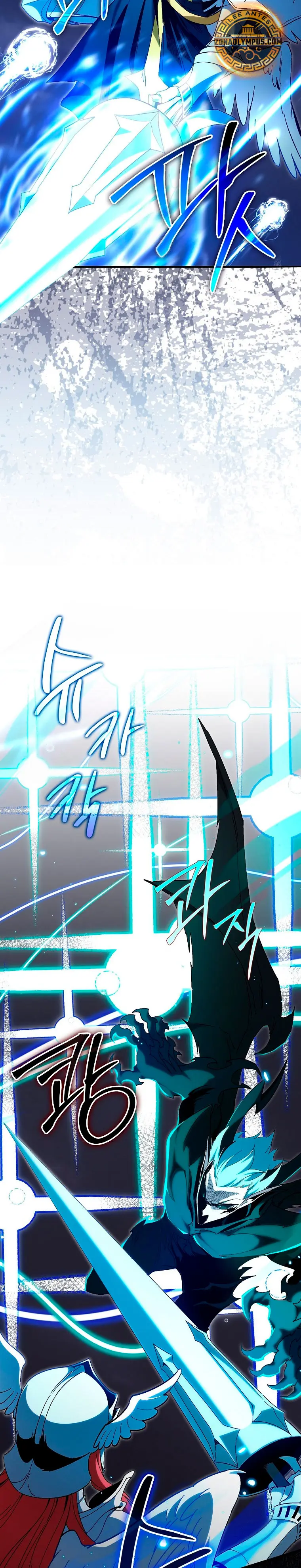 Jugador de nivel máximo > Capitulo 128 > Page 51