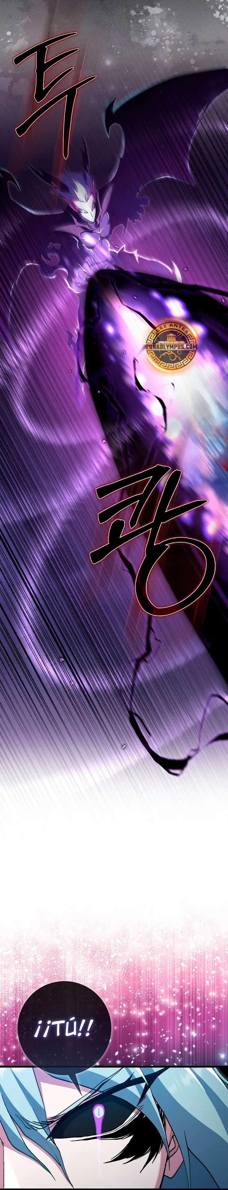 Jugador de nivel máximo > Capitulo 128 > Page 71