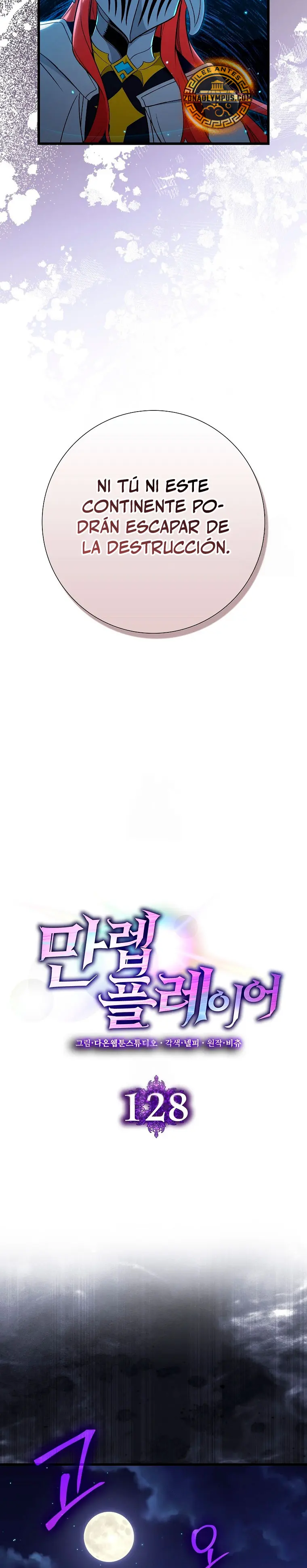 Jugador de nivel máximo > Capitulo 128 > Page 91