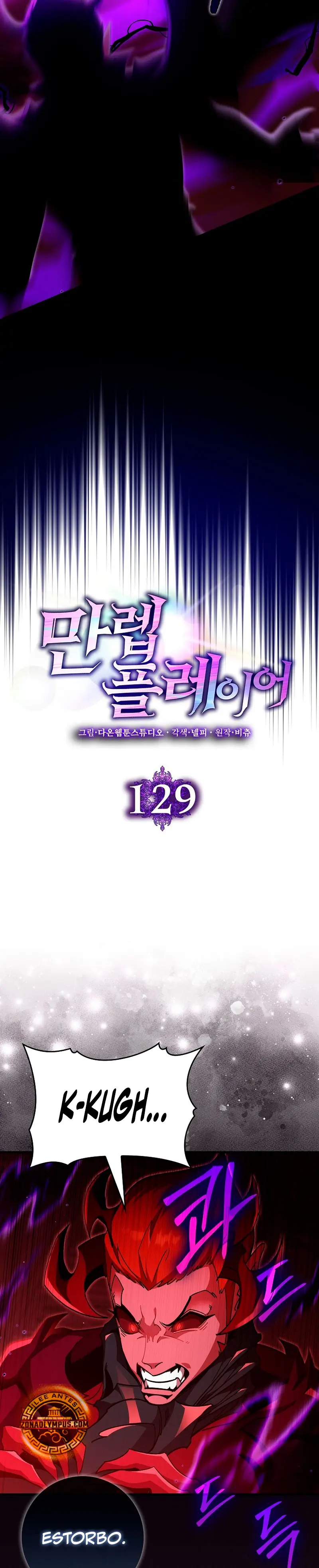 Jugador de nivel máximo > Capitulo 129 > Page 201