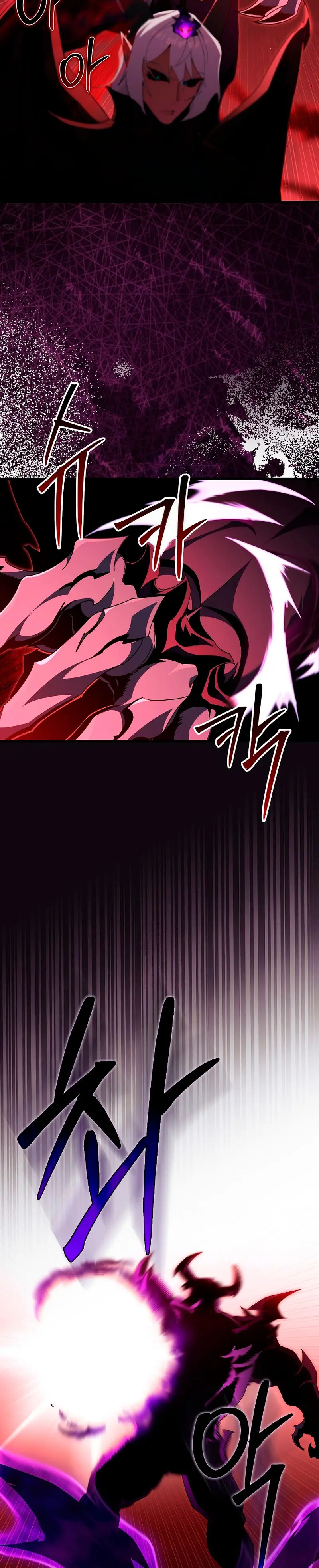 Jugador de nivel máximo > Capitulo 129 > Page 221