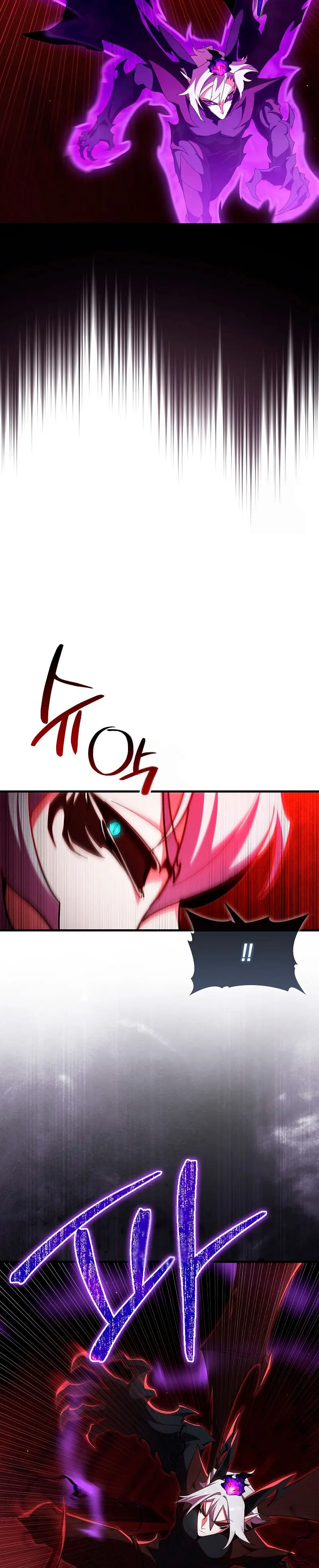 Jugador de nivel máximo > Capitulo 129 > Page 231