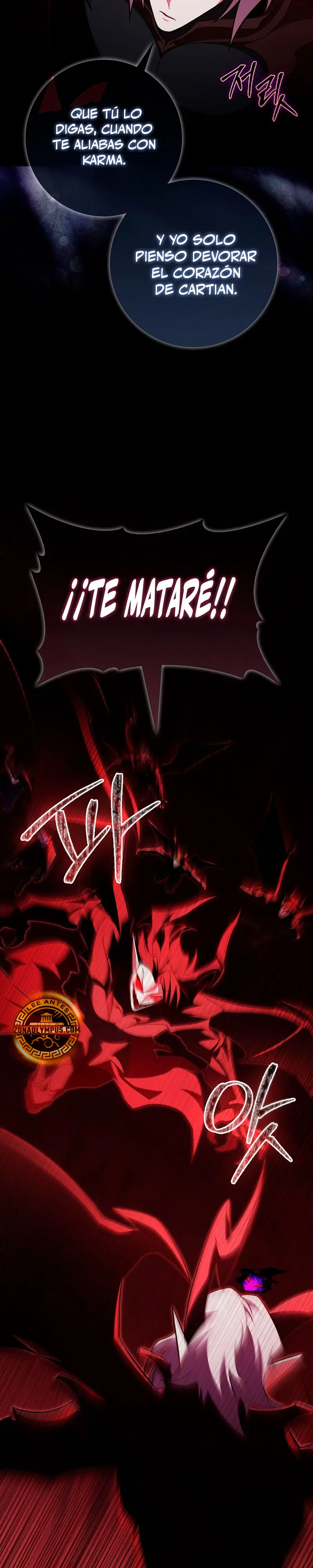 Jugador de nivel máximo > Capitulo 129 > Page 251