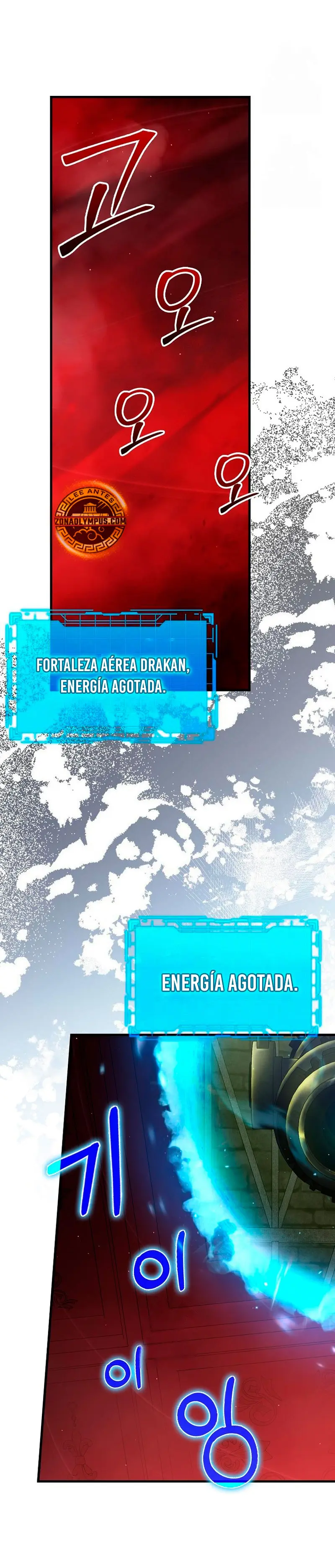 Jugador de nivel máximo > Capitulo 129 > Page 411