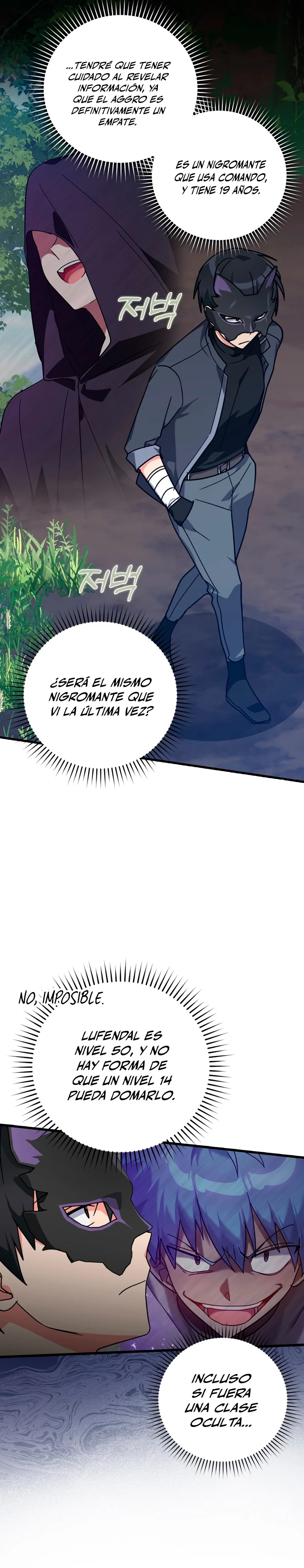 Jugador de nivel máximo > Capitulo 17 > Page 231