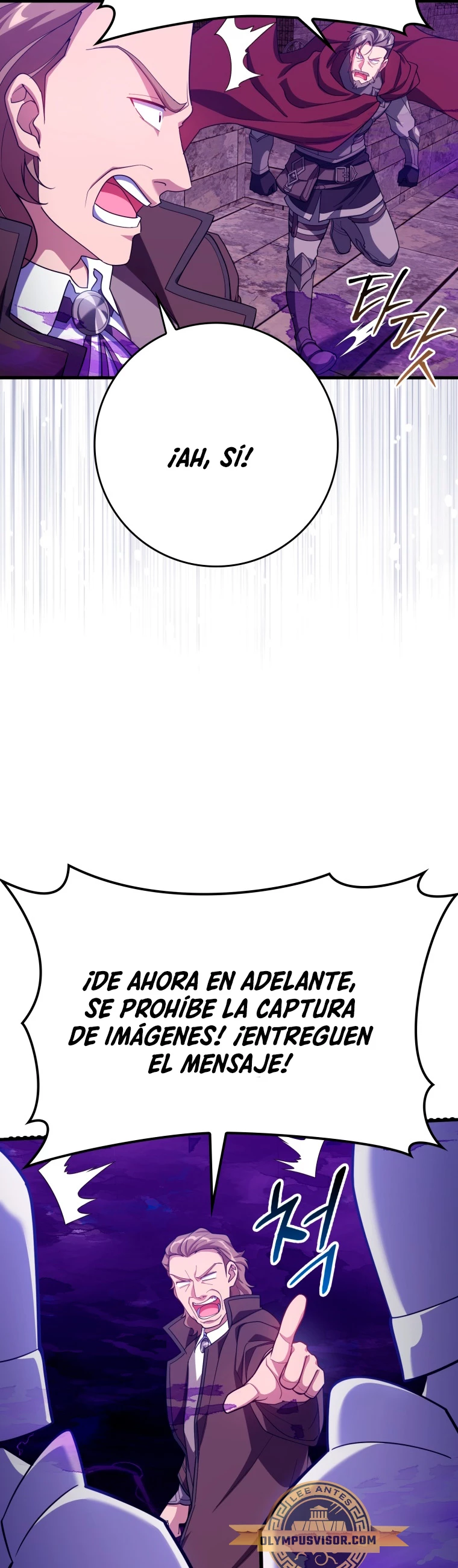 Jugador de nivel máximo > Capitulo 47 > Page 241