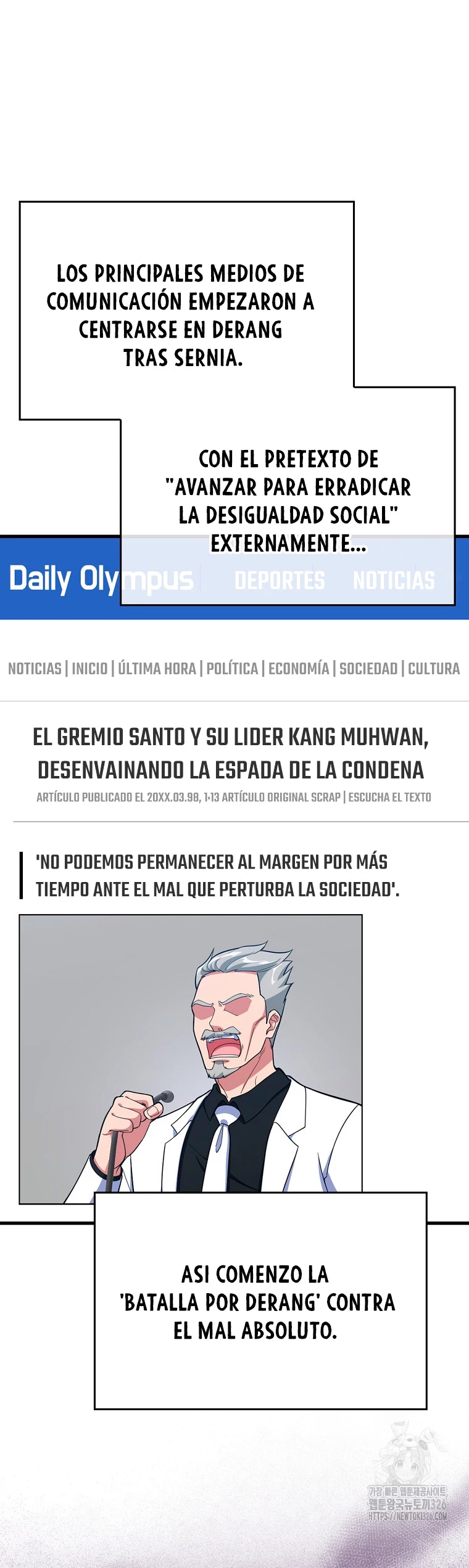 Jugador de nivel máximo > Capitulo 49 > Page 21