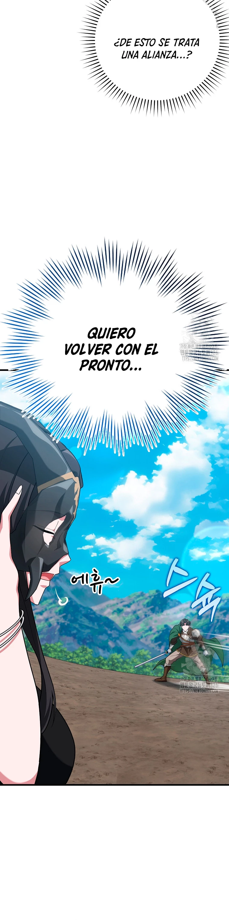 Jugador de nivel máximo > Capitulo 49 > Page 351