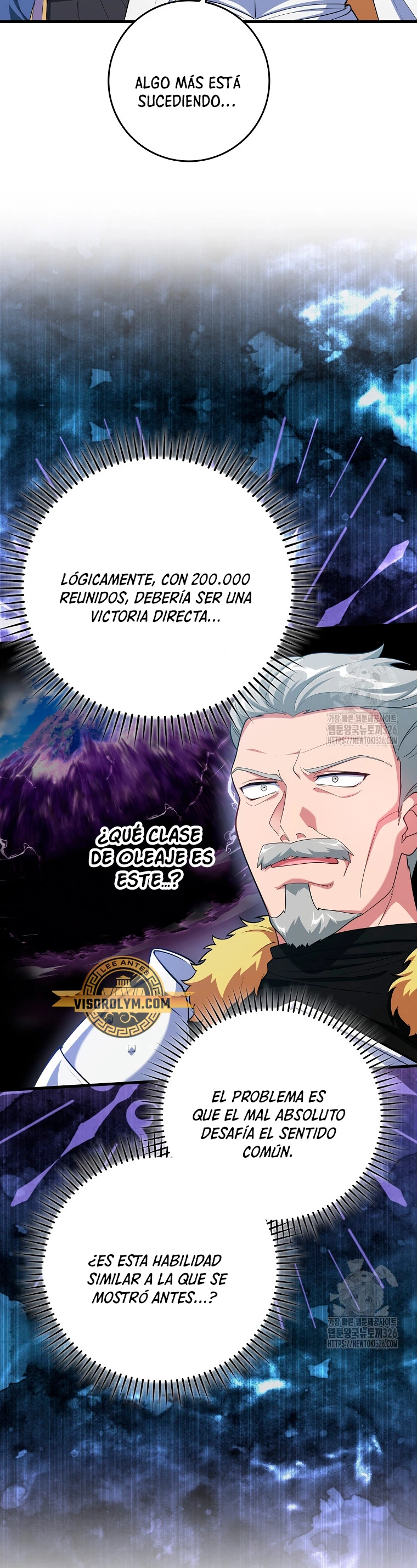 Jugador de nivel máximo > Capitulo 49 > Page 541