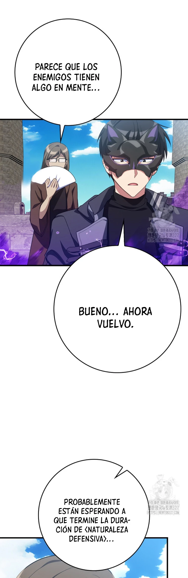 Jugador de nivel máximo > Capitulo 50 > Page 131