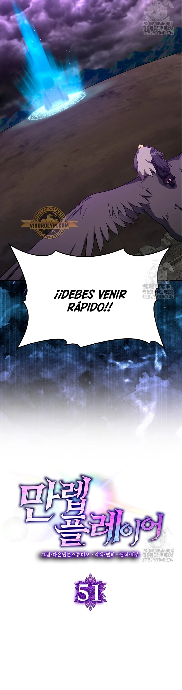 Jugador de nivel máximo > Capitulo 51 > Page 31