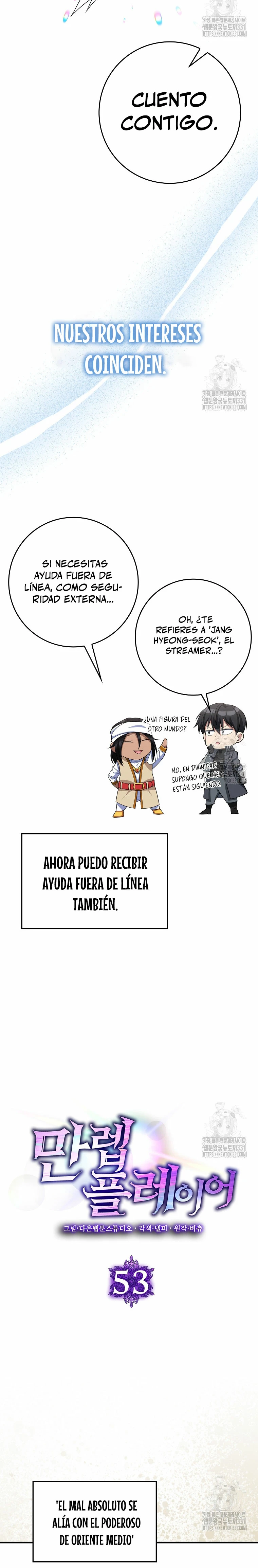 Jugador de nivel máximo > Capitulo 53 > Page 71