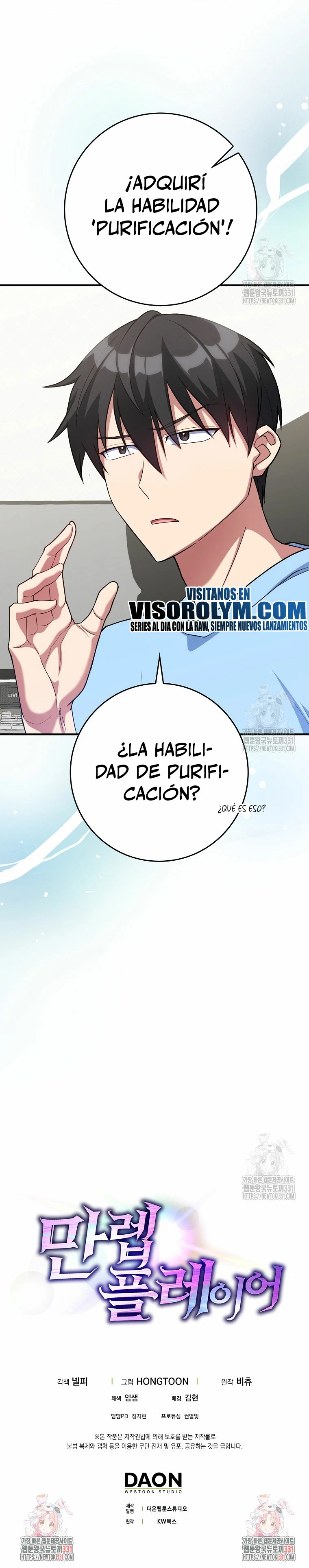 Jugador de nivel máximo > Capitulo 53 > Page 351