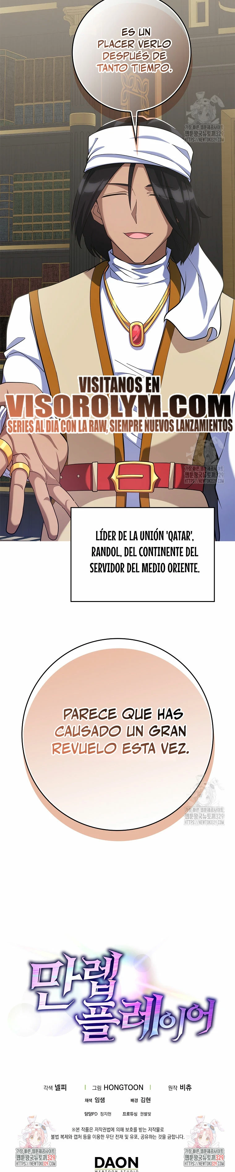 Jugador de nivel máximo > Capitulo 52 > Page 341