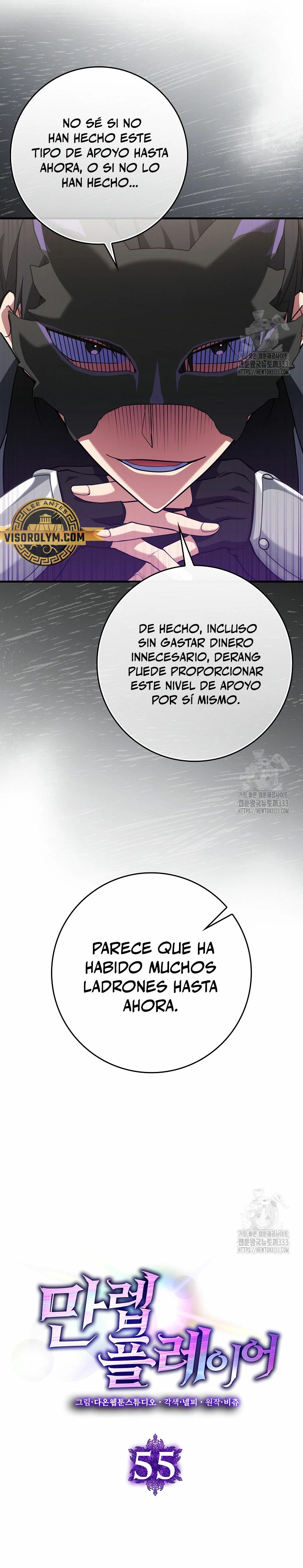Jugador de nivel máximo > Capitulo 55 > Page 91