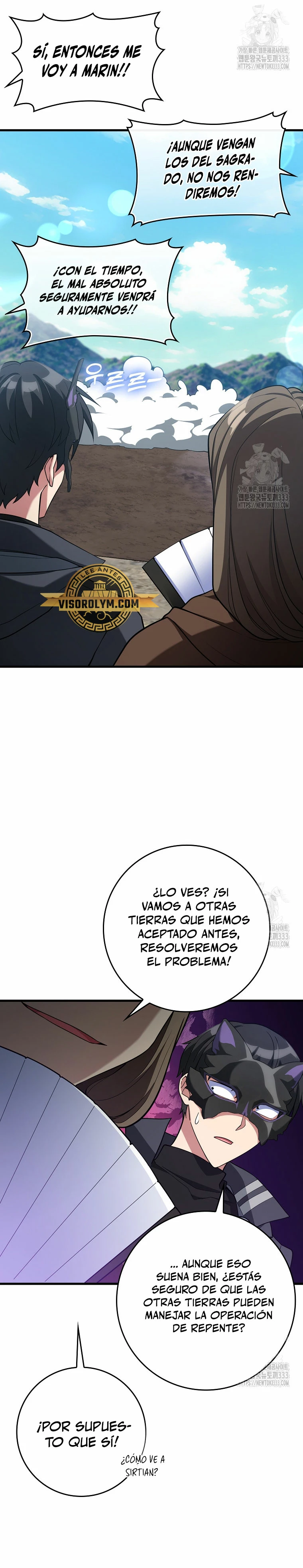 Jugador de nivel máximo > Capitulo 55 > Page 151