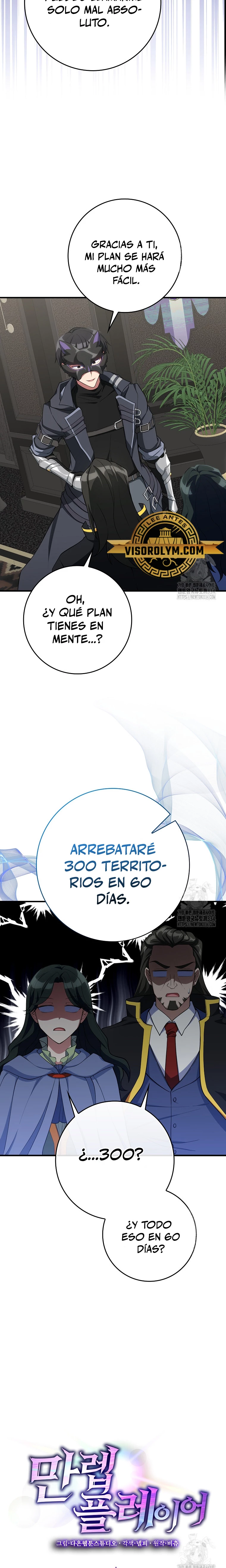 Jugador de nivel máximo > Capitulo 56 > Page 81