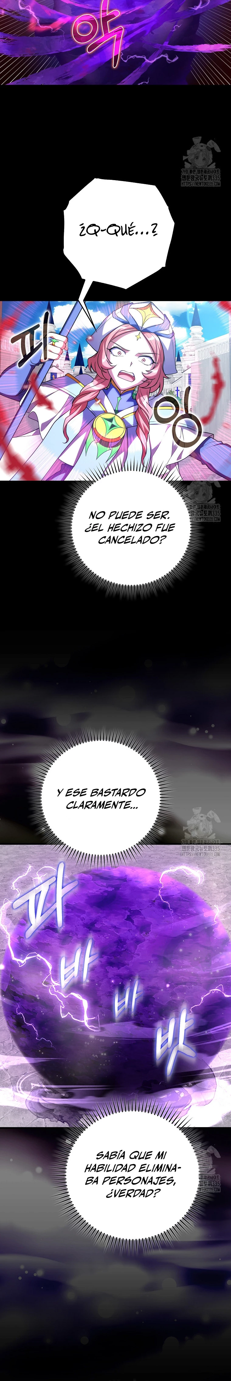 Jugador de nivel máximo > Capitulo 57 > Page 251