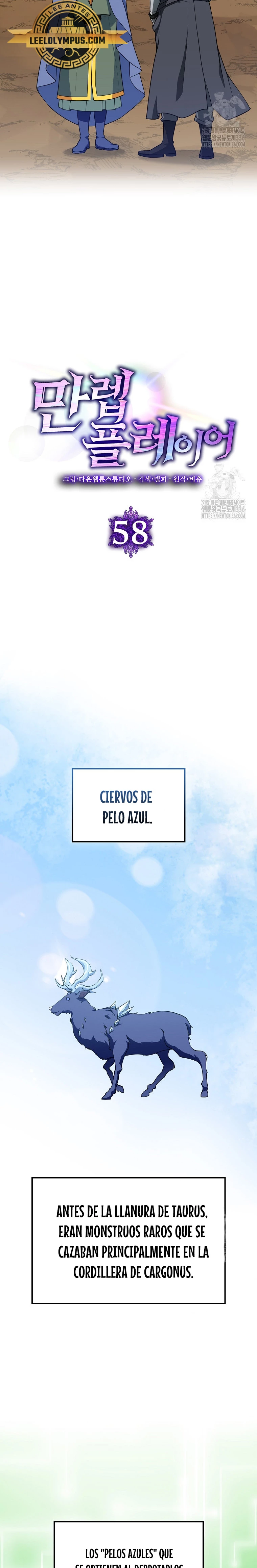 Jugador de nivel máximo > Capitulo 58 > Page 101