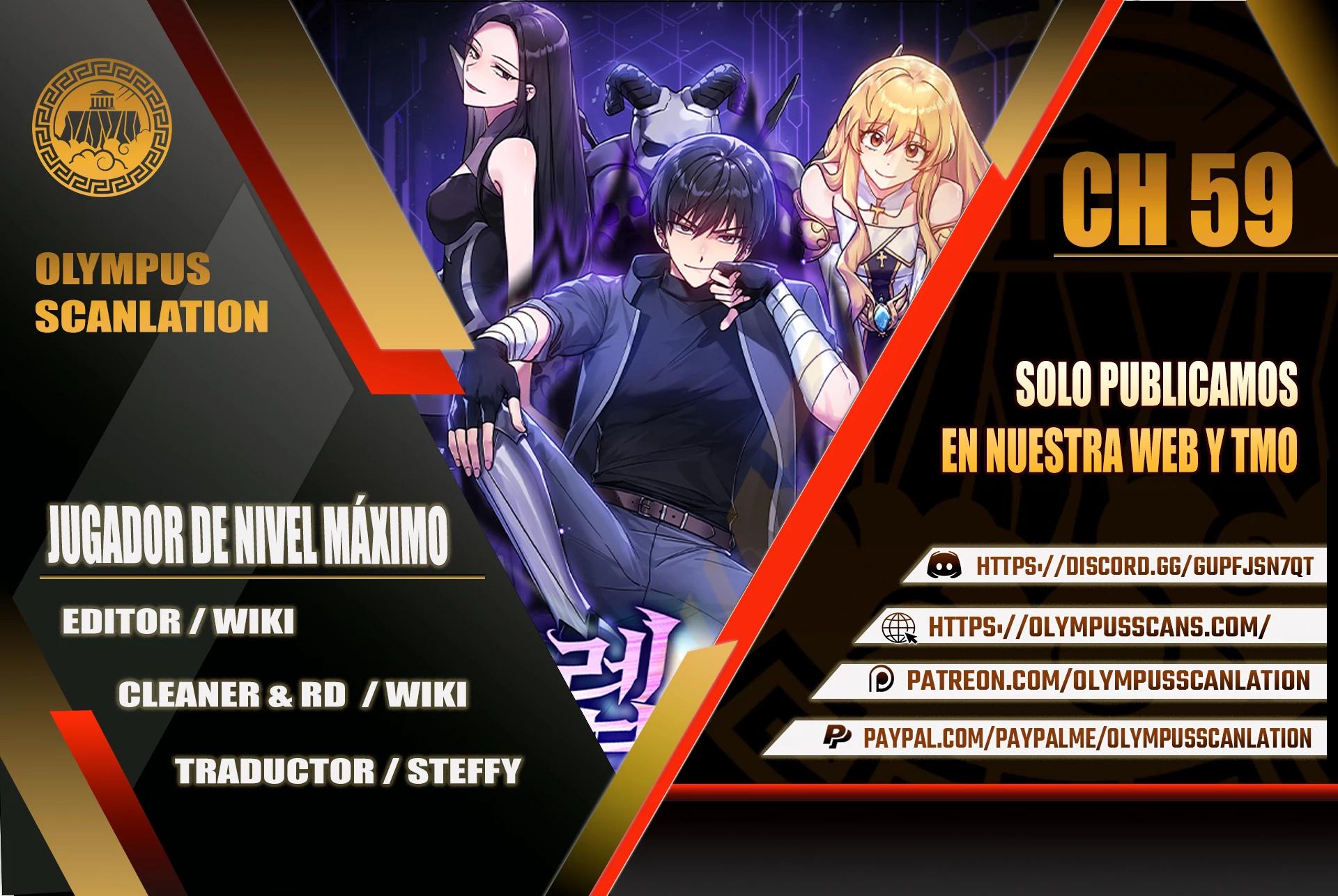 Jugador de nivel máximo > Capitulo 59 > Page 01