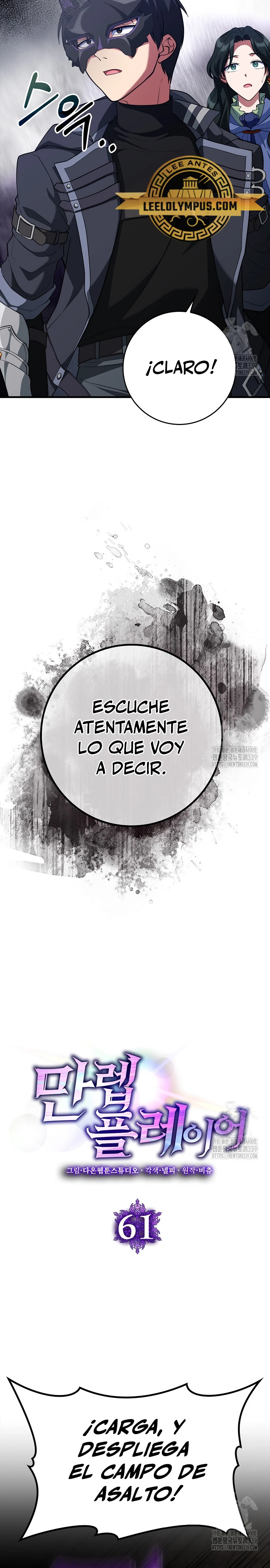 Jugador de nivel máximo > Capitulo 61 > Page 61
