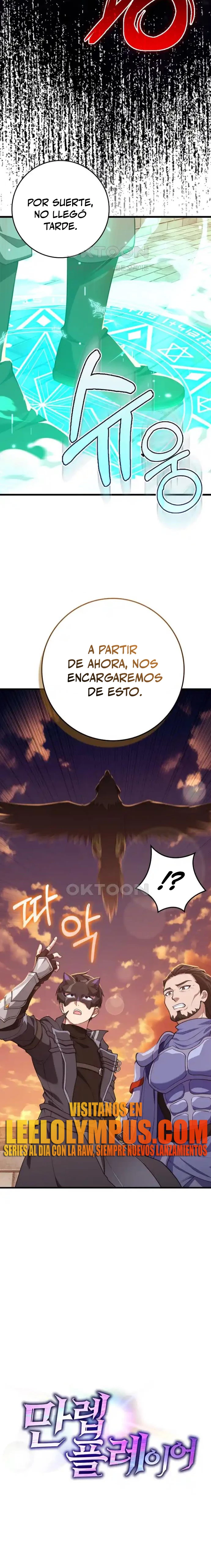 Jugador de nivel máximo > Capitulo 62 > Page 301