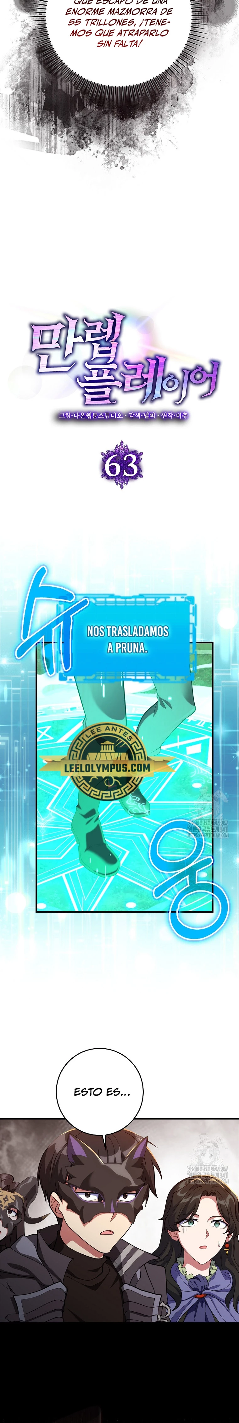 Jugador de nivel máximo > Capitulo 63 > Page 61