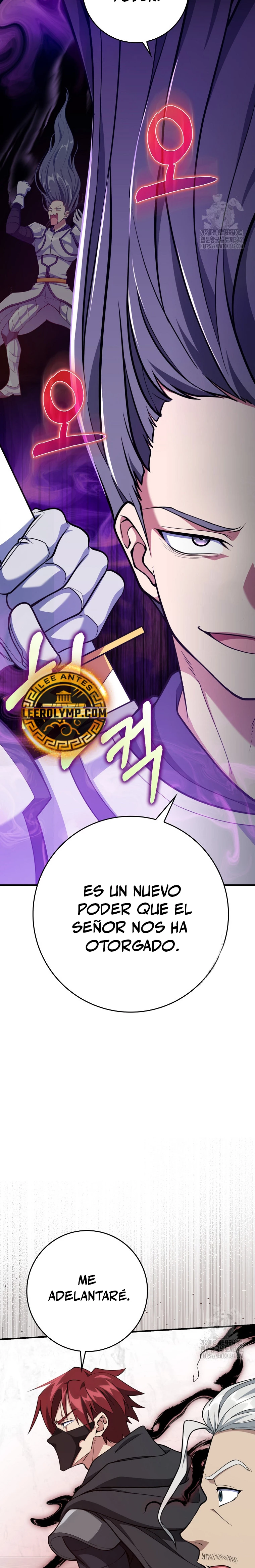Jugador de nivel máximo > Capitulo 68 > Page 231