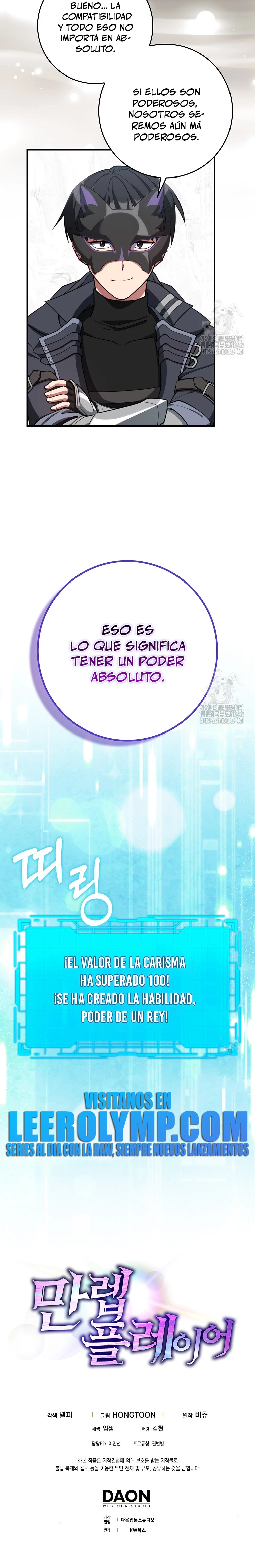 Jugador de nivel máximo > Capitulo 68 > Page 311