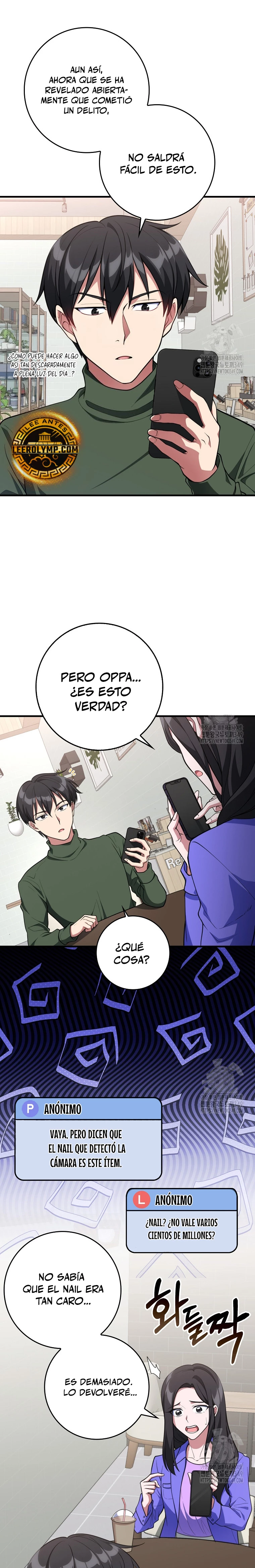 Jugador de nivel máximo > Capitulo 70 > Page 51
