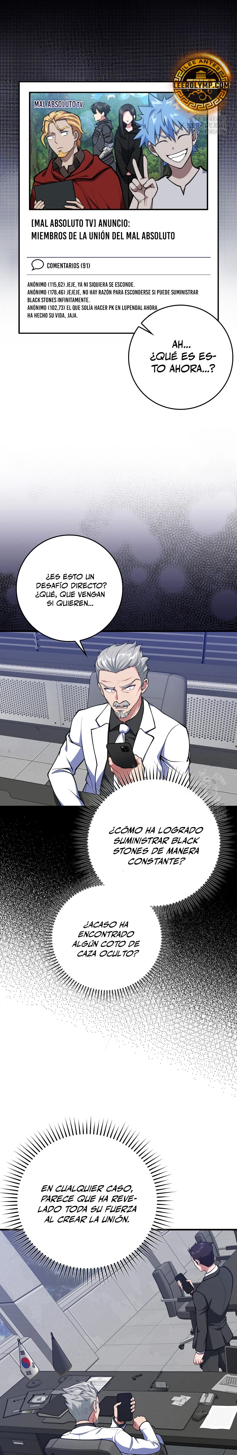 Jugador de nivel máximo > Capitulo 70 > Page 201