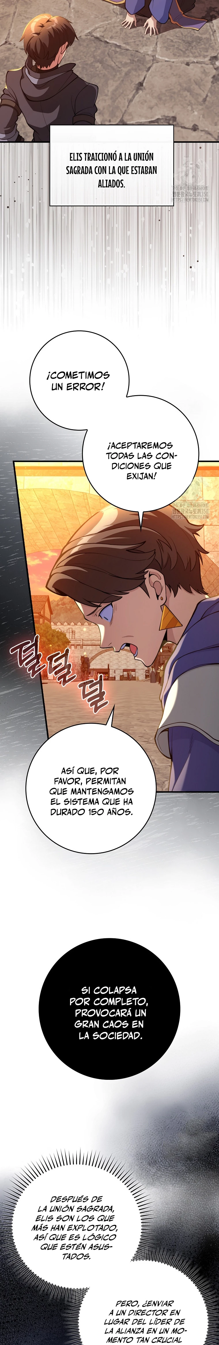 Jugador de nivel máximo > Capitulo 71 > Page 251