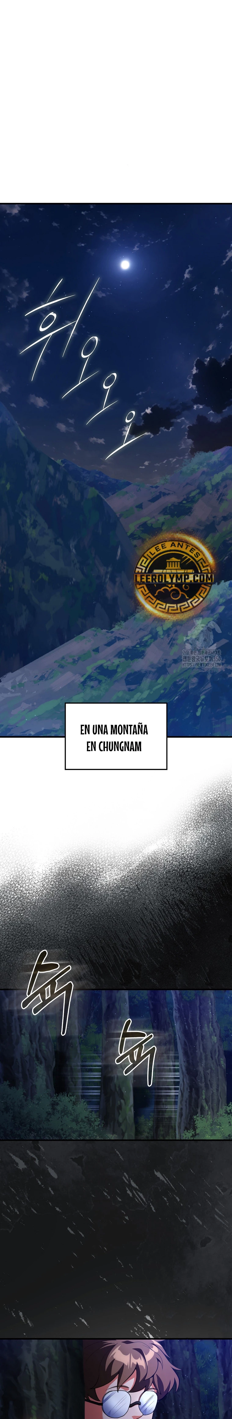 Jugador de nivel máximo > Capitulo 72 > Page 11
