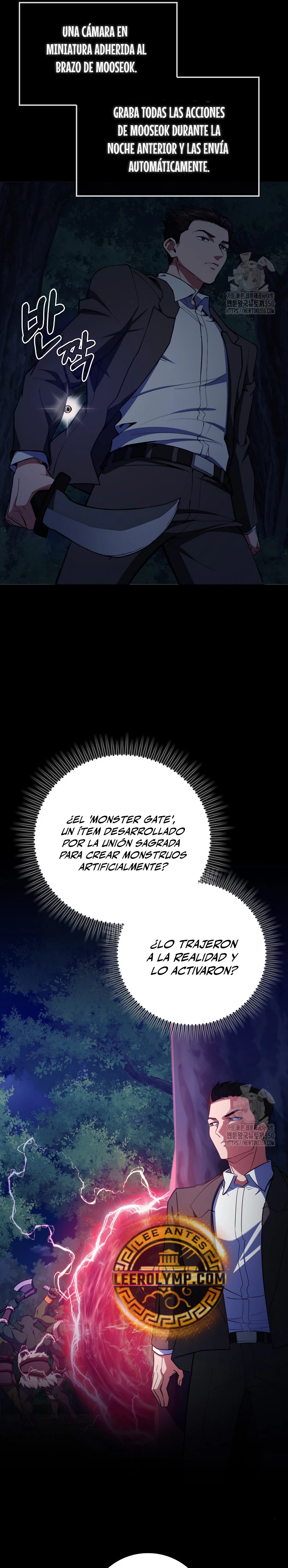 Jugador de nivel máximo > Capitulo 72 > Page 271
