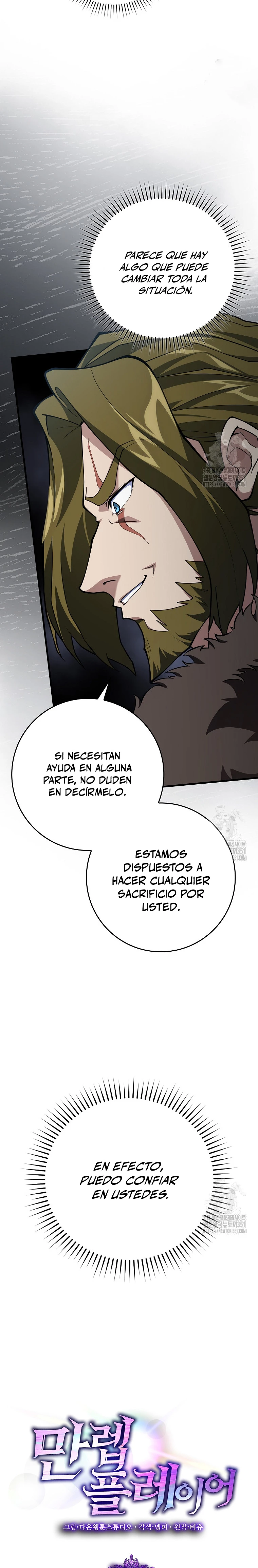 Jugador de nivel máximo > Capitulo 73 > Page 91