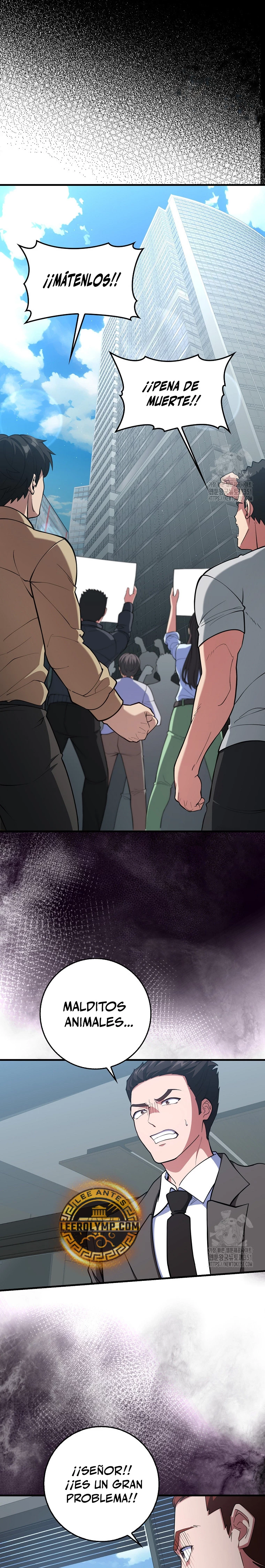 Jugador de nivel máximo > Capitulo 73 > Page 221