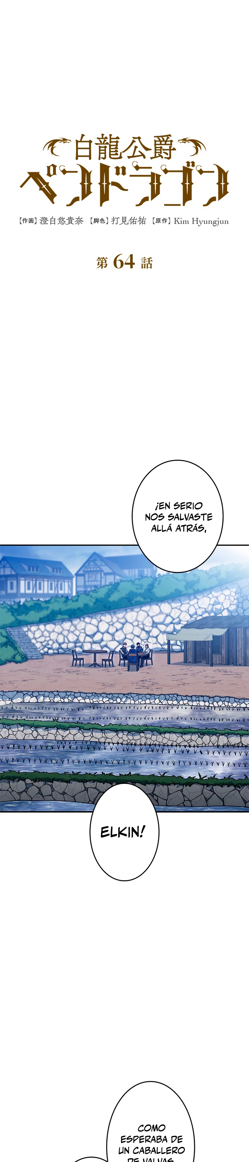 El Duque del dragón blanco: Pendragon > Capitulo 64 > Page 101