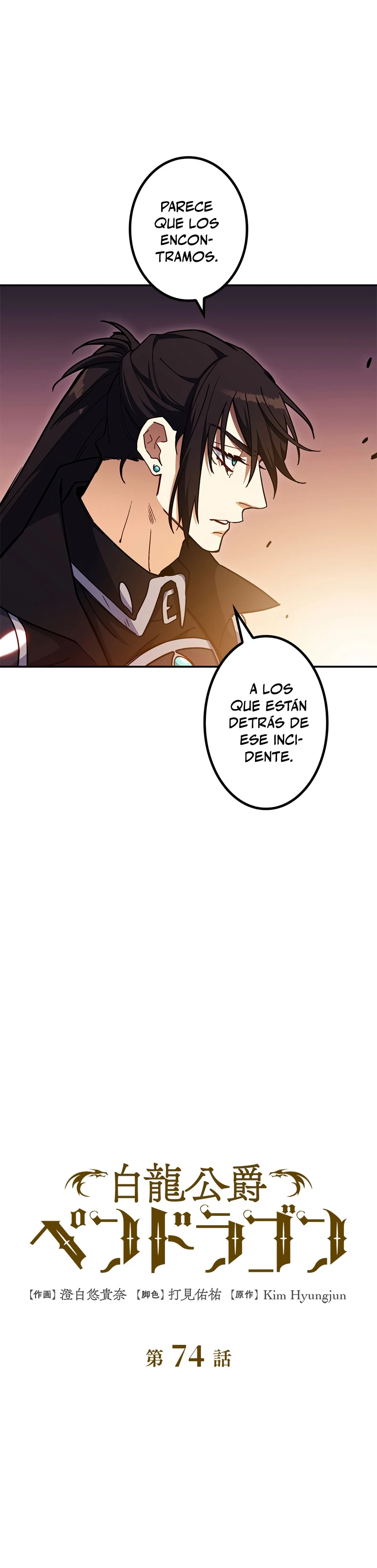 El Duque del dragón blanco: Pendragon > Capitulo 74 > Page 81
