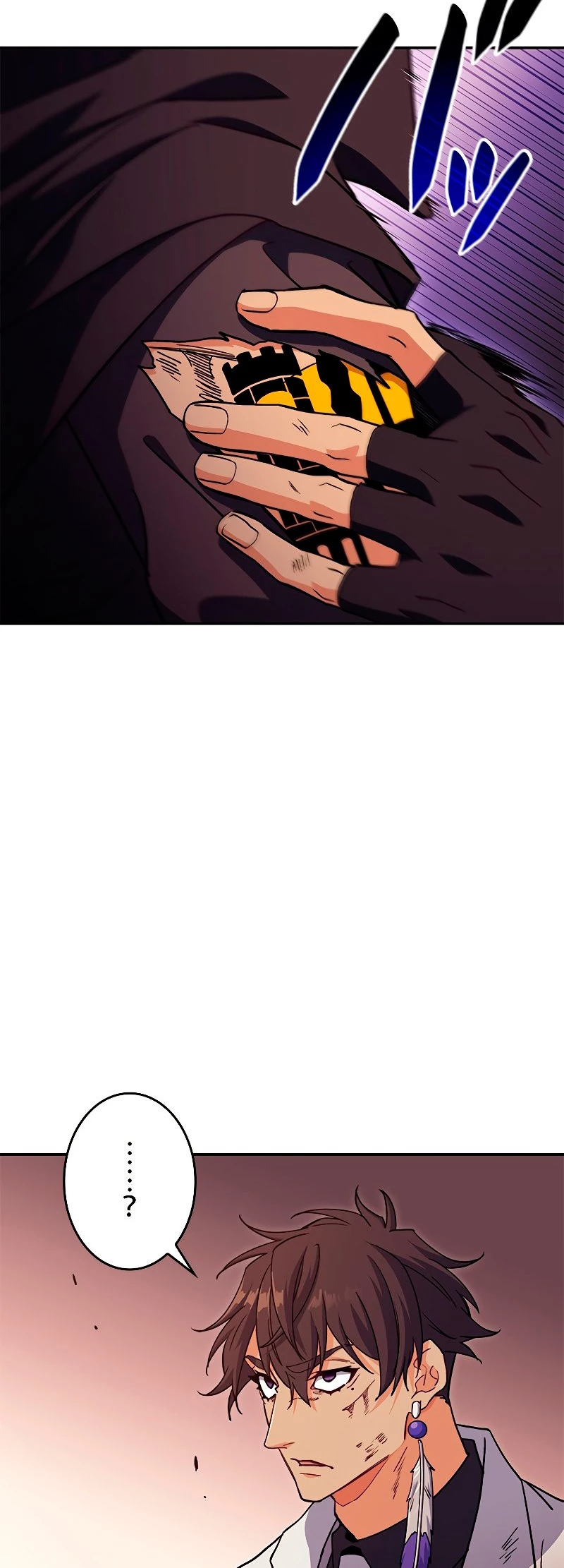 El Duque del dragón blanco: Pendragon > Capitulo 51 > Page 351