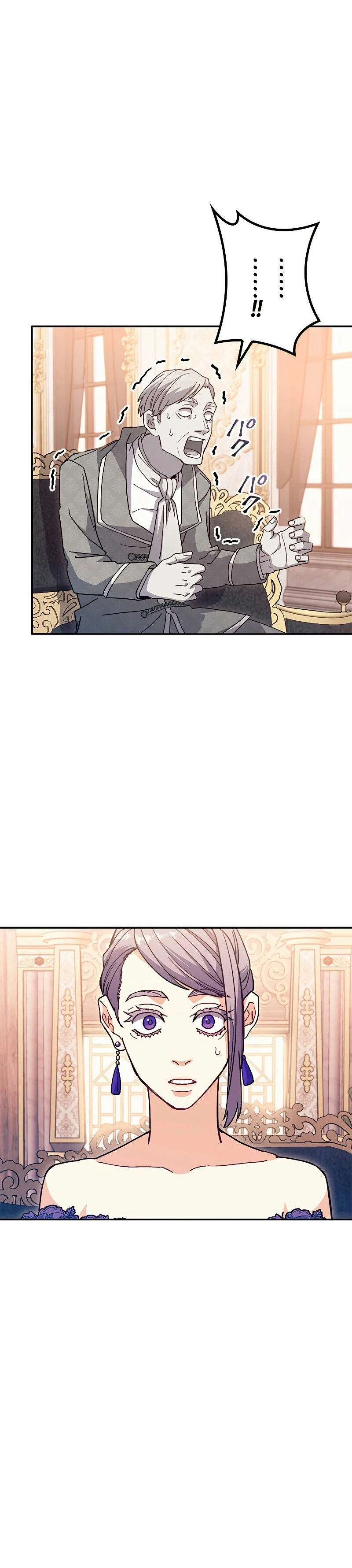 El Duque del dragón blanco: Pendragon > Capitulo 76 > Page 361