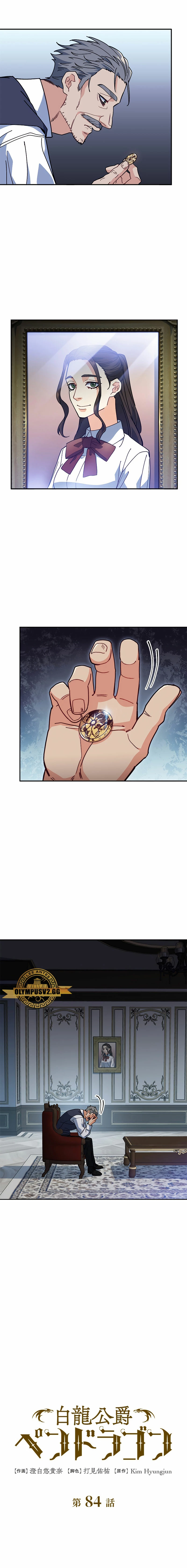 El Duque del dragón blanco: Pendragon > Capitulo 84 > Page 61