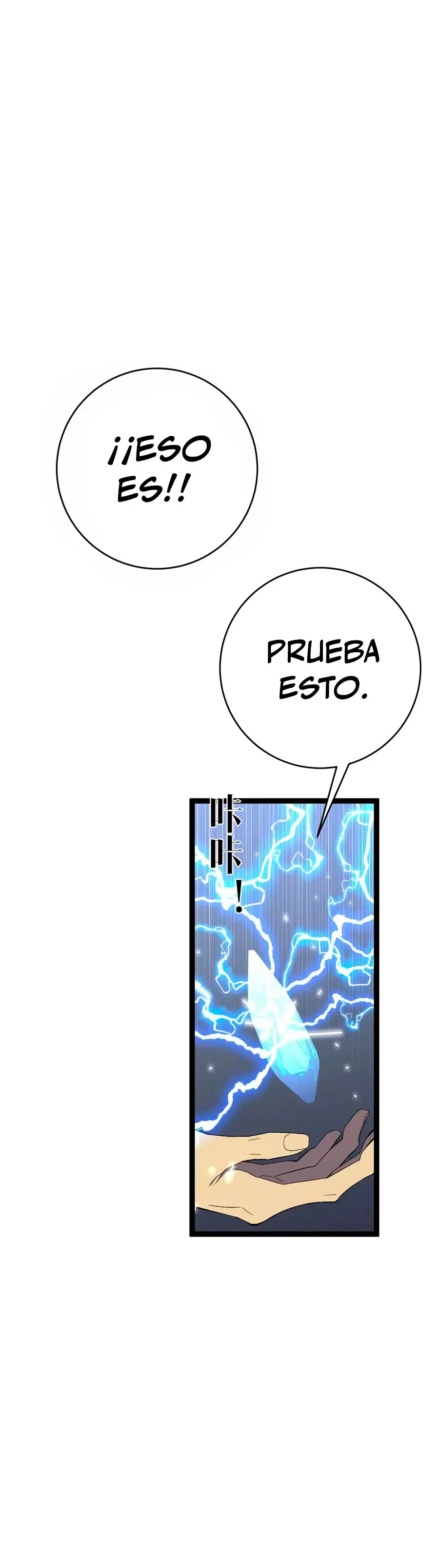 Tu talento ahora es mio! > Capitulo 100 > Page 51