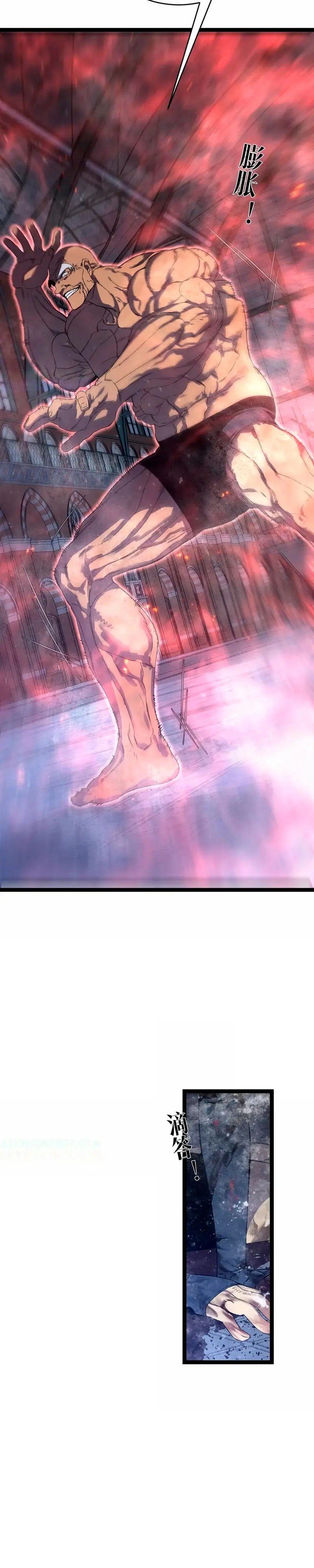 Tu talento ahora es mio! > Capitulo 104 > Page 201