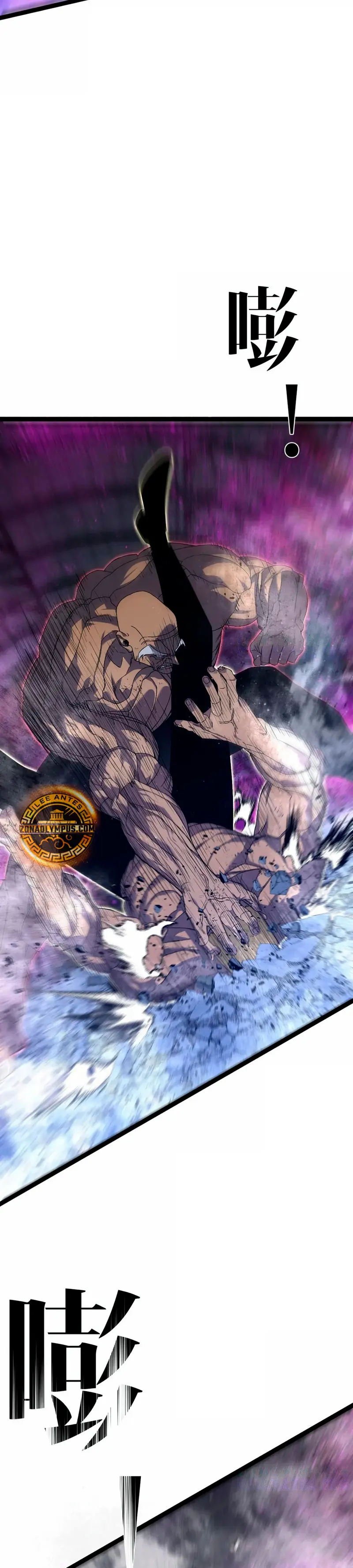 Tu talento ahora es mio! > Capitulo 105 > Page 151