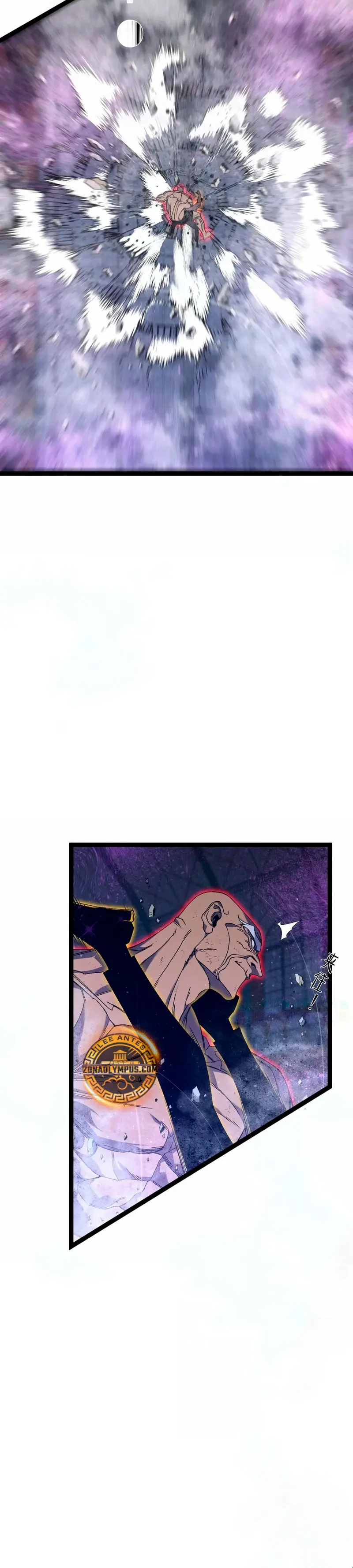 Tu talento ahora es mio! > Capitulo 105 > Page 161
