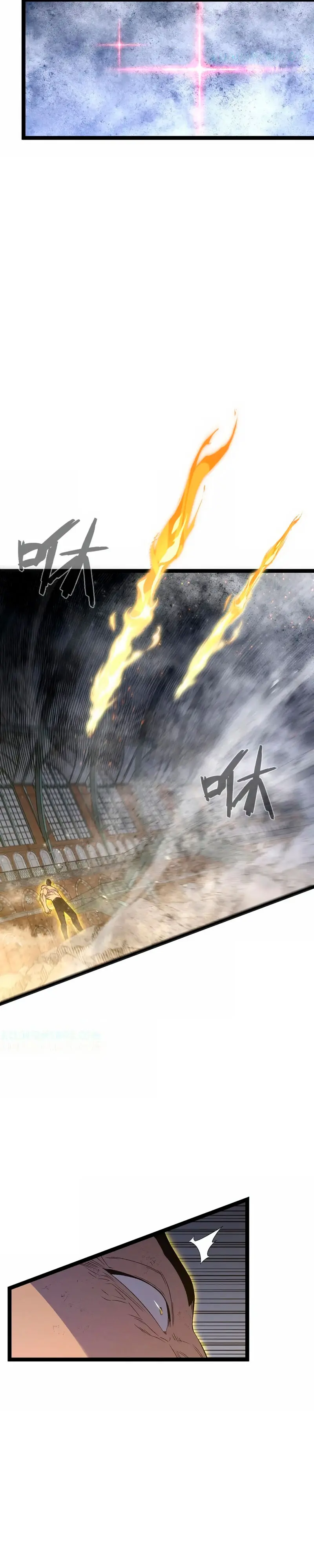 Tu talento ahora es mio! > Capitulo 105 > Page 221