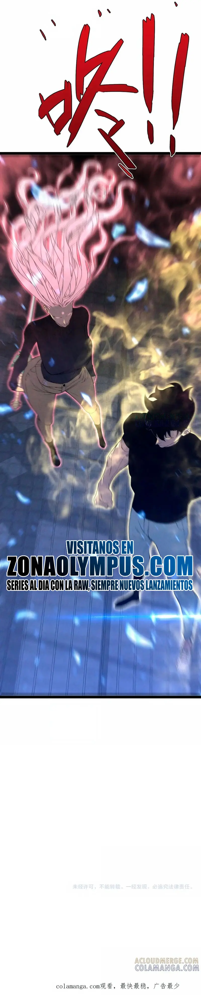 Tu talento ahora es mio! > Capitulo 105 > Page 311