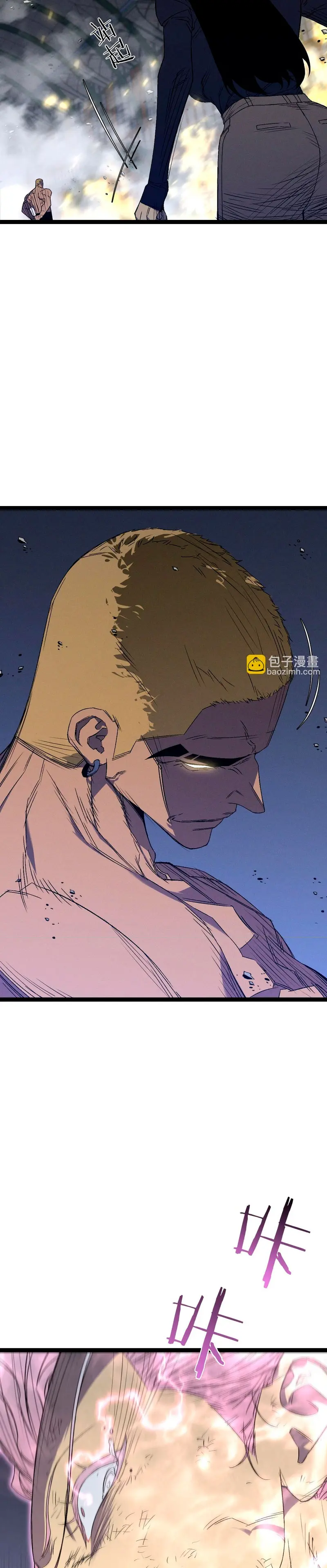 Tu talento ahora es mio! > Capitulo 107 > Page 141